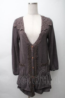 画像1: axes femme / 裾チュールロングニットカーディガン  ベージュ S-25-11-16-005-AX-TO-HR-ZS