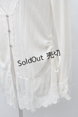 画像3: axes femme / チュールフリルカーディガン  オフ S-25-11-16-003-AX-TO-HR-ZS