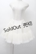 LOLITA / パニエスカート  オフ S-25-11-18-050-LO-SK-AS-ZS