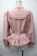 画像2: FLC / 皆方由衣コラボペプラムブラウス L ピンク S-25-11-18-023-LO-BL-HR-ZS (2)
