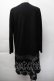 画像2: axes femme / 裾レースＵＶカットカーデ  黒 S-25-11-18-032-AX-TO-AS-ZS (2)