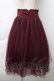 画像1: axes femme POETIQUE / フェイバリットカラースカート  ワイン S-25-11-20-049-AX-SK-HR-ZS (1)