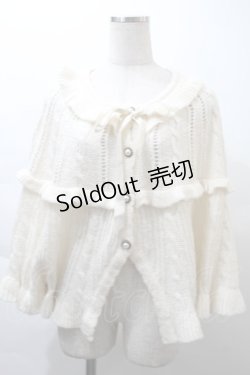 画像1: axes femme / フレアニットケープ  オフ S-25-11-21-011-AX-TO-AS-ZS