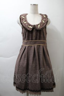 画像1: axes femme / ファーｘツイードレトロワンピース  ブラウン S-25-11-21-045-AX-OP-AS-ZS