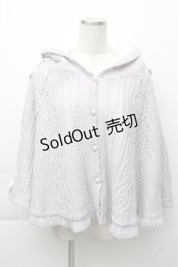 画像1: axes femme POETIQUE / 裏ボアニットポンチョ M ラベンダー S-25-11-23-044-AX-CO-HR-ZS