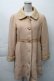 画像1: axes femme / レース使いコート M ベージュ S-25-11-23-048-AX-CO-HR-ZS (1)