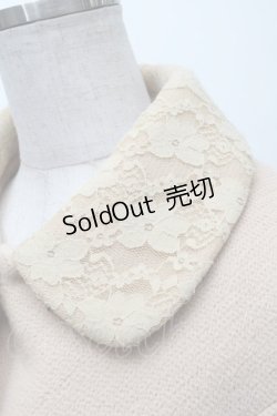 画像3: axes femme / レース使いコート M ベージュ S-25-11-23-048-AX-CO-HR-ZI