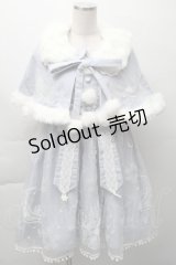 To Alice / 雪の結晶ケープ&ジャンパースカートセットアップ  サックス S-25-11-23-051-LO-CO-AS-ZS