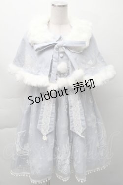 画像1: To Alice / 雪の結晶ケープ&ジャンパースカートセットアップ  サックス S-25-11-23-051-LO-CO-AS-ZS