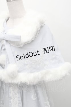 画像3: To Alice / 雪の結晶ケープ&ジャンパースカートセットアップ  サックス S-25-11-23-051-LO-CO-AS-ZS