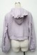 画像2: axes femme / フリルデザインジップパーカー  ラベンダー S-25-11-23-1018-AX-TO-AS-ZS (2)