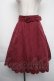 画像1: Fi.n.t / 裾スカラップフレアースカート  ワイン S-25-11-24-055-CA-SK-HR-ZS (1)