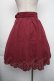 画像2: Fi.n.t / 裾スカラップフレアースカート  ワイン S-25-11-24-055-CA-SK-HR-ZS (2)
