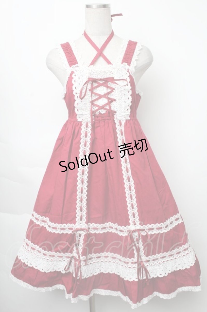 画像1: BABY,THE STARS SHINE BRIGHT / ベビードールジャンパースカート＆プリンセスドロップヘッドドレスセット  エンジ S-25-11-28-064-BA-OP-AS-ZS (1)
