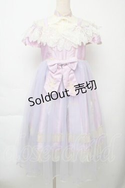 画像1: BABY,THE STARS SHINE BRIGHT /  L' chelle de l'ange 天使の歌声 croix ジャンパースカート  ラベンダー S-25-11-28-1046-BA-OP-AS-ZS