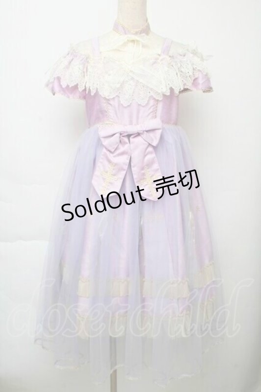 画像1: BABY,THE STARS SHINE BRIGHT /  L' chelle de l'ange 天使の歌声 croix ジャンパースカート  ラベンダー S-25-11-28-1046-BA-OP-AS-ZS (1)