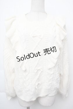 画像1: melume / フリルニット LL オフ S-25-11-28-1014-LO-TO-AS-ZS