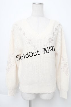 画像1: axes femme / ケーブル刺繍ニットプルオーバー  キナリ S-25-11-30-005-AX-TO-HR-ZS