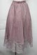 画像1: axes femme / 楊柳プリーツロングスカート  ピンク S-25-11-30-047-AX-SK-HR-ZS (1)
