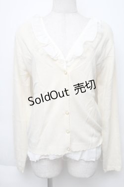 画像1: axes femme / アンサンブル風カーディガン  オフ S-25-11-30-007-AX-TO-AS-ZS