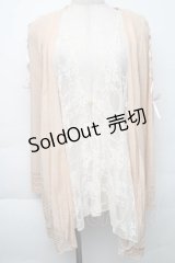 axes femme / レース重ねニットカーディガン  ベージュ S-25-11-30-010-AX-TO-HR-ZS