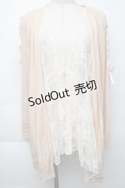 画像1: axes femme / レース重ねニットカーディガン  ベージュ S-25-11-30-010-AX-TO-HR-ZS