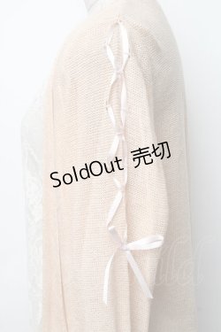 画像3: axes femme / レース重ねニットカーディガン  ベージュ S-25-11-30-010-AX-TO-HR-ZS