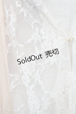 画像4: axes femme / レース重ねニットカーディガン  ベージュ S-25-11-30-010-AX-TO-HR-ZS