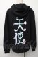 画像1: SEX POT ReVeNGe / 天使プリントパーカー  黒 S-25-11-30-022-SP-TS-HR-ZS (1)