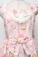画像3: Angelic Pretty / Wonder Cookieジャンパースカート  ピンク S-25-12-02-032-AP-OP-AS-ZS (3)