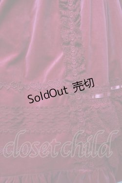 画像4: BABY,THE STARS SHINE BRIGHT / 別珍レースフリルジャンパースカート(2025)  エンジ S-25-12-02-036-BA-OP-HR-ZS