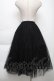 画像2: titty&Co. / チュールロングスカート  黒 S-25-12-02-049-LO-SK-HR-ZS (2)