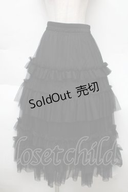 画像1: axes femme / フリルチュールティアードスカート  黒 S-25-12-02-058-AX-SK-AS-ZS