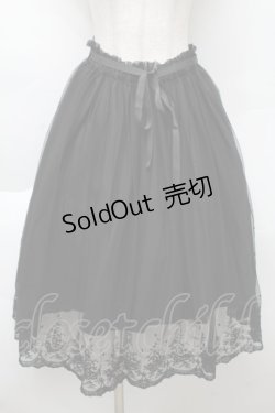 画像1: F&A / 裾刺繍チュールスカート  黒 S-25-12-02-059-LO-SK-HR-ZS