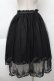 画像2: F&A / 裾刺繍チュールスカート  黒 S-25-12-02-059-LO-SK-HR-ZS (2)