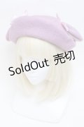 Nile Perch / うさぎさんベレー帽  ラベンダー S-25-12-02-008-LO-ZA-HR-ZS