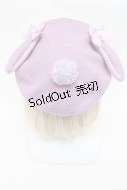 画像4: Nile Perch / うさぎさんベレー帽  ラベンダー S-25-12-02-008-LO-ZA-HR-ZS