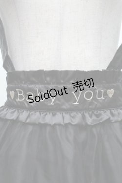 画像3: Ank Rouge / サス付きチュールスカート  黒 S-25-12-04-057-CA-OP-HR-ZS