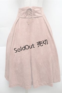 画像1: F&A / フロントレースアップスウェードタッチスカート  ピンクベージュ S-25-12-04-059-LO-SK-HR-ZT517