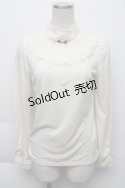 画像1: axes femme / フリルスタンドインナープルオーバー  キナリ S-25-12-04-025-AX-TO-HR-ZS