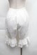 画像2: 中国ロリータ / 裾レースドロワーズ  白 S-25-12-06-058-LO-PA-HR-ZS (2)