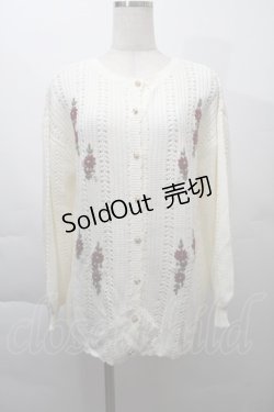 画像1: axes femme / オリジナル手刺繍ロングカーデ  オフ S-25-12-06-009-AX-TO-HR-ZS