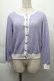 画像1: Nile Perch / 星透かしカーディガン  ラベンダー S-25-12-06-011-LO-TO-HR-ZS (1)