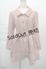 axes femme / スリットワンピコート  ピンクベージュ S-25-12-06-028-AX-CO-HR-ZS