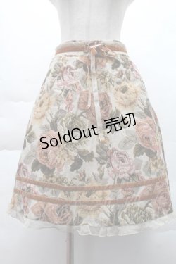 画像1: axes femme / ゴブランスカート M ベージュ S-25-12-08-058-AX-SK-HR-ZS