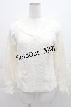 画像1: axes femme / ケーブル編みニット  キナリ S-25-12-08-002-AX-TO-HR-ZS