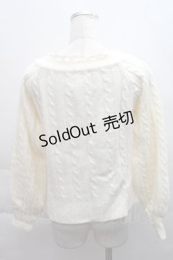 画像2: axes femme / ケーブル編みニット  キナリ S-25-12-08-002-AX-TO-HR-ZS