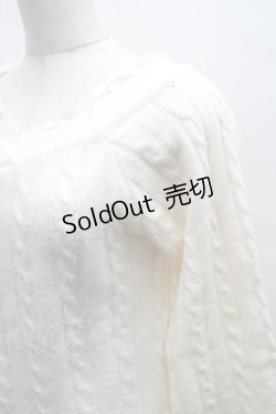 画像3: axes femme / ケーブル編みニット  キナリ S-25-12-08-002-AX-TO-HR-ZS