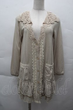 画像1: axes femme / レース襟付ロングカーディガン  キナリ S-25-12-11-020-AX-BL-HR-ZS