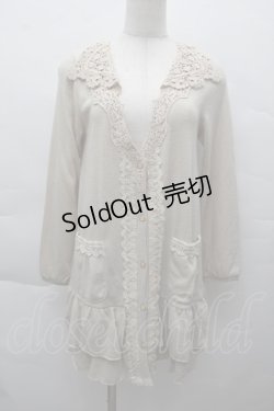 画像1: axes femme / レース襟付ロングカーディガン  キナリ S-25-12-11-020-AX-BL-HR-ZI